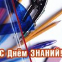 Центр дополнительного профессионального образования и инновационных технологий