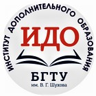 Сотрудничество с Центром туризма Белгородской области